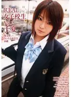 AZE-002 JAV Movie