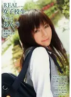 AZE-007 JAV Movie