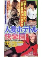 CAV37-60 JAV Movie