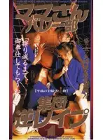 CAV37-77 JAV Movie