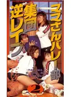 CAV38-46 JAV Movie