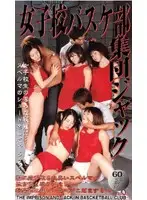 CAV39-63 JAV Movie