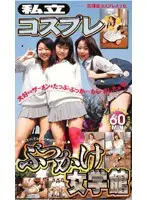 CAV39-82 JAV Movie