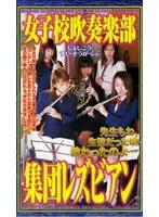CAV39-89 - S********ls In The Wind Instrument Music Club - Lesbian Series