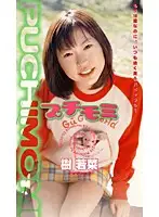 CAV39-93 - Petite Sex Massage (Kana Itsukiwa)
