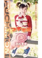 CAV39-97 - Petite Sex Massage Satomi Sakai