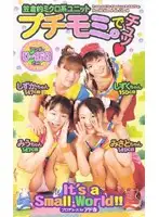 CAV40-32 JAV Movie