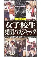 CAV40-38 JAV Movie