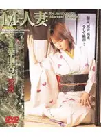 CAV40-61 - M-Married Woman Kyoko Hayama