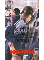 CAV41-20 JAV Movie