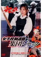 DAMO-25 JAV Movie