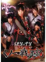 DAMO-103 JAV Movie