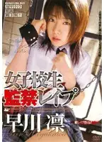 DTL-017 JAV Movie