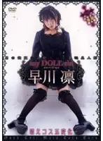 DTL-018 JAV Movie