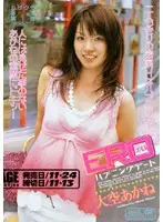 DTL-030 JAV Movie