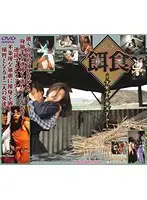 KAD-0002 JAV Movie