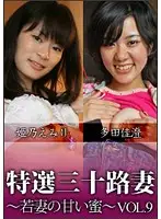 KNV-052 JAV Movie