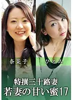 KNV-060 JAV Movie