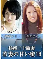 KNV-061 JAV Movie