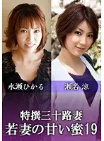 KNV-062 JAV Movie