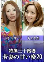 KNV-064 JAV Movie