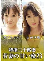 KNV-067 JAV Movie