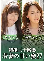 KNV-071 JAV Movie