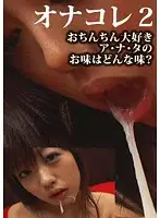 KURA-019 JAV Movie