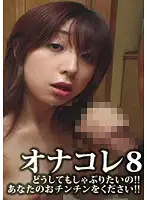 KURA-026 JAV Movie