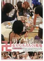NOV-1448 JAV Movie
