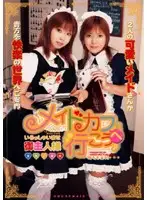 NOV-5209 JAV Movie