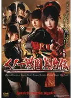 NOV-5286 JAV Movie