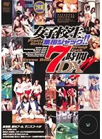 NOV-8250 JAV Movie