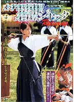 NOV-8263 JAV Movie