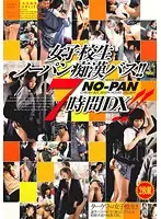 NOV-8308 JAV Movie