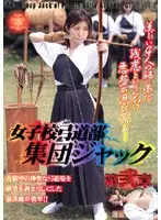 NOV-8339 JAV Movie