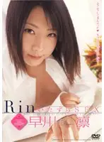 NOV-8370 - Rin MEAN SEX Rin Hayakawa