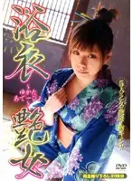 NOV-8377 - Charming Woman In Yukata -Yukata Beauty-
