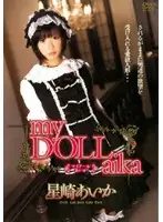 NOV-8387 JAV Movie