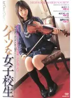 NOV-8390 JAV Movie