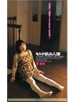 OKV03-81 JAV Movie