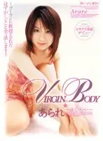 SAK-8440 JAV Movie
