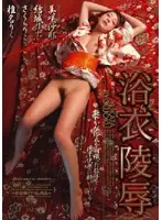 SAK-8441 - Traditional Garb Modern Fuck