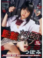 SAK-8449 JAV Movie