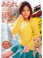 SAK-8450 JAV Movie