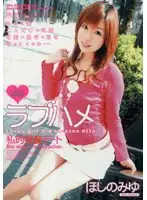 SAK-8454 JAV Movie