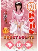 SAK-8458 JAV Movie