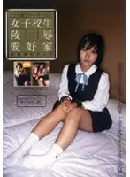 SAK-8462 - POV Collection S********l R**e Mania!