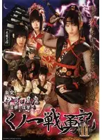 SAK-8468 JAV Movie