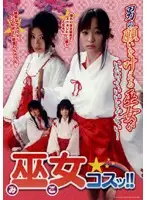 SAK-8472 JAV Movie